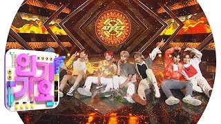 ATEEZ에이티즈  WAVE 인기가요 Inkigayo 20190623 [upl. by Ariamoy]