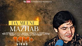 Karan Khan  Da Meeny Mazhab Official  Gulqand Video [upl. by Crystie]