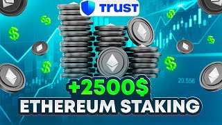 Staking Ethereum How to Make 5000 USDT Profit [upl. by Aelak871]