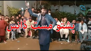 Pashto New Mast Dance 2021 [upl. by Genevra]