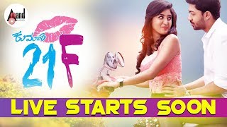 Kumari 21F Telugu Movie  Bangkok Song Making Video [upl. by Dorn752]