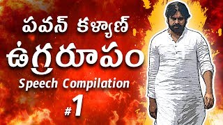 JanaSena Party Chief Pawan Kalyan Powerful amp Emotional Speech Compilation  Counters  Replies [upl. by Charteris]