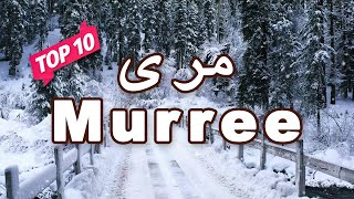 Top 10 Places to Visit in Murree  Punjab Pakistan  UrduHindi [upl. by Ainod678]