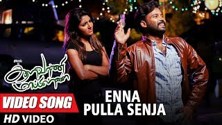 வீட்டோட மாப்பிள்ளை படத்தின் அனைத்து பாடல்களும்  Veettoda Mappillai Movie Songs [upl. by Juli]