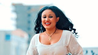 Andinet Birhane Endy  Ekif  እቅፍ  New Ethiopian Music 2019 Official Video [upl. by Amethist]