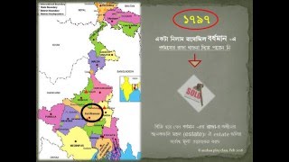 Bengal amp Zamindars বাংলা ও জমিদার [upl. by Hagar]