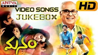 Chinni Chinni Aasalu Full Song  Manam Movie  Akkineni Nageswara RaoNagarjunaNaga Chaitanya [upl. by Merriam]