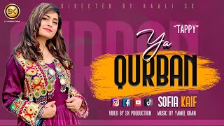 Ya Qurban by Sofia Kaif  New Pashto پشتو Tappy 2021  Official HD Music Video by SK Productions [upl. by Sairacaz]