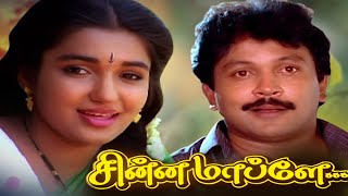 Minor Mappillai Tamil Full Movie  Ajith  Ranjith  Vadivelu  Srividya  Thamizh Padam [upl. by Arlinda]