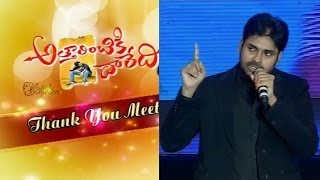 Pawan Kalyan Full Speech at Atharintiki Daredi Thank You Meet  Vanitha TV [upl. by Eelanna]