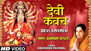 Devi Kavach By Anuradha Paudwal I Navdurga Stuti [upl. by Layman]