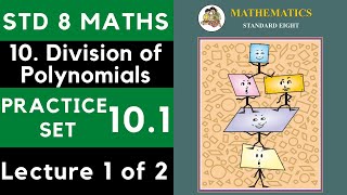 Practice Set 101 Class 8  Std 8 Maths Division of Polynomials Lecture 1 Maharashtra Board  SSC [upl. by Cis]