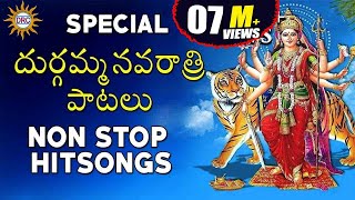 Durga Narathri Non Stop Songs  Durga Devi Devotional Songs  Telengana Folks [upl. by Pressey714]