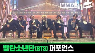 MMA 2019 방탄소년단BTS  Full Live Performance [upl. by Schaumberger692]