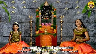 Ganapathi Bhajan  Vande Guru Paramparaam  Sooryagayathri amp Niranjana [upl. by Sair]