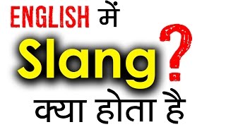 Slang क्या होता है Learn Meaning of Slang in Hindi  Should We Use English Slangs in conversation [upl. by Gardie]