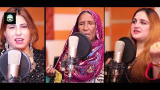 Pashto New Song 2021  Zarsanga  Za Sta Yama Dildara  Mehak Khan amp Shaqiba Afghan  Pashto Music [upl. by Greene]