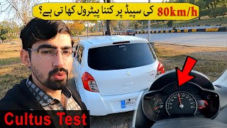 Suzuki Cultus Fuel Average Test 80KMh on Highway [upl. by Adnoloy]