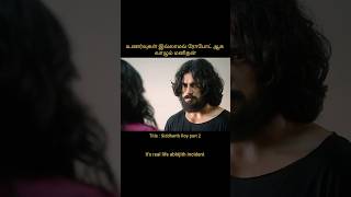 A man embraces logic and reason part 2  Tamil voice over shortvideo shorts moviereview telugu [upl. by Harihs]