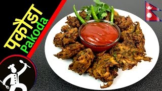 How to make PAKODA  PAKORA  CRISPY Tea time snack  Recipe in Nepali  Quick and EASY  🍴42 [upl. by Kenwee]