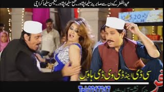 Pashto New Film HD Songs 2016 Khair Dy Yaar Nasha Ke Dy  Film Gandageri Na Manam [upl. by Latyrc]