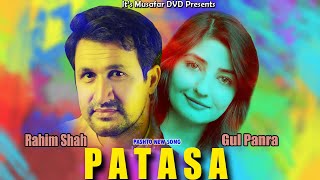 GUL PANRA amp RAHIM SHAH  Patasa  Pashto Song 2021  Pashto Song 202  Pashto HD Song 2021 [upl. by Daht482]