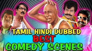 Tamil Hindi Dubbed Best Comedy Scenes  Main Hoon Rakshak Kanchana Returns Ambala Sivaji The Boss [upl. by Aynwad]